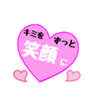 【▷動く】愛の言葉〜一言メッセージ〜5（個別スタンプ：18）