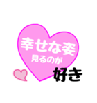 【▷動く】愛の言葉〜一言メッセージ〜5（個別スタンプ：20）