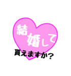 【▷動く】愛の言葉〜一言メッセージ〜5（個別スタンプ：23）