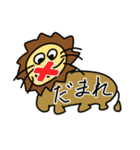 ☆RA☆I☆SU☆KE☆（個別スタンプ：9）