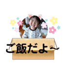 2021.智隆くん（個別スタンプ：13）