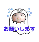 2021.智隆くん（個別スタンプ：23）