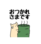 毎日使える敬語るるたんスタンプ5（個別スタンプ：7）