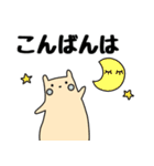 毎日使える敬語るるたんスタンプ5（個別スタンプ：12）