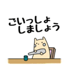 毎日使える敬語るるたんスタンプ5（個別スタンプ：23）