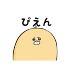 うごく！もふもふもっふるくん その6（個別スタンプ：4）