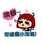 幸せな女性（個別スタンプ：11）