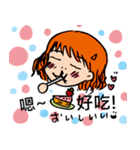 幸せな女性（個別スタンプ：19）