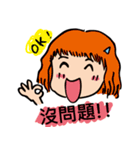幸せな女性（個別スタンプ：20）