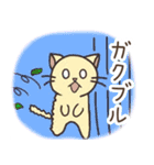 日常で使える動物スタンプ♪（個別スタンプ：7）