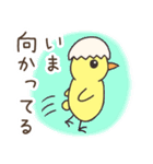 日常で使える動物スタンプ♪（個別スタンプ：12）