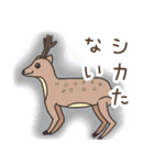 日常で使える動物スタンプ♪（個別スタンプ：18）