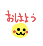 丸バナナ スタンプ（個別スタンプ：1）