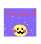 丸バナナ スタンプ（個別スタンプ：3）
