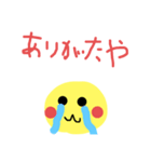 丸バナナ スタンプ（個別スタンプ：6）
