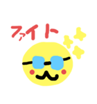 丸バナナ スタンプ（個別スタンプ：7）