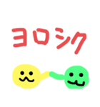丸バナナ スタンプ（個別スタンプ：9）