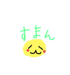 丸バナナ スタンプ（個別スタンプ：12）