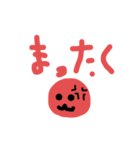 丸バナナ スタンプ（個別スタンプ：19）