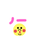 丸バナナ スタンプ（個別スタンプ：24）