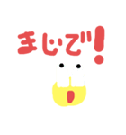 丸バナナ スタンプ（個別スタンプ：26）