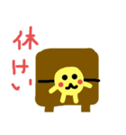 丸バナナ スタンプ（個別スタンプ：27）