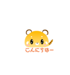 レッサーパンダのふさパンゆるかわすたんぷ（個別スタンプ：2）