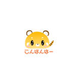 レッサーパンダのふさパンゆるかわすたんぷ（個別スタンプ：3）