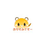 レッサーパンダのふさパンゆるかわすたんぷ（個別スタンプ：4）