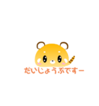 レッサーパンダのふさパンゆるかわすたんぷ（個別スタンプ：7）