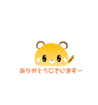 レッサーパンダのふさパンゆるかわすたんぷ（個別スタンプ：8）