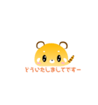 レッサーパンダのふさパンゆるかわすたんぷ（個別スタンプ：9）