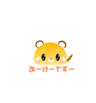 レッサーパンダのふさパンゆるかわすたんぷ（個別スタンプ：10）