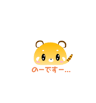 レッサーパンダのふさパンゆるかわすたんぷ（個別スタンプ：11）