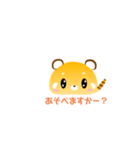 レッサーパンダのふさパンゆるかわすたんぷ（個別スタンプ：15）