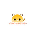 レッサーパンダのふさパンゆるかわすたんぷ（個別スタンプ：18）