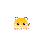 レッサーパンダのふさパンゆるかわすたんぷ（個別スタンプ：19）