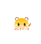 レッサーパンダのふさパンゆるかわすたんぷ（個別スタンプ：21）