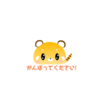レッサーパンダのふさパンゆるかわすたんぷ（個別スタンプ：24）