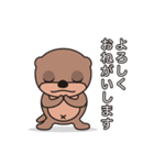 かわうそのかわくん（個別スタンプ：7）