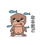 かわうそのかわくん（個別スタンプ：8）