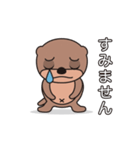 かわうそのかわくん（個別スタンプ：26）