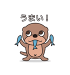 かわうそのかわくん（個別スタンプ：29）