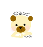 クマのおるさんのデイリースタンプ2（個別スタンプ：4）