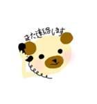 クマのおるさんのデイリースタンプ2（個別スタンプ：8）