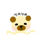 クマのおるさんのデイリースタンプ2（個別スタンプ：10）