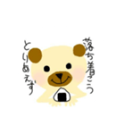 クマのおるさんのデイリースタンプ2（個別スタンプ：11）