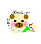 クマのおるさんのデイリースタンプ2（個別スタンプ：14）