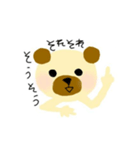 クマのおるさんのデイリースタンプ2（個別スタンプ：15）