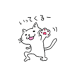 しろねこ日常系（個別スタンプ：1）